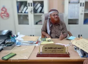 اخبار عدن – رئيس كنترول عدن يُعبر عن شكره ويثمن جهود قيادات وزارة التربية والمنظومة التعليمية