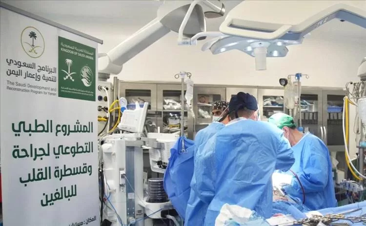 الفريق الطبي التطوعي لمركز الملك سلمان للإغاثة ينقذ حياة مريضة يمنية تعاني من أمراض القلب الروماتيزمية