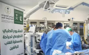 اخبار عدن – فريق طبي سعودي تطوعي ينقذ حياة مريضة تعاني من أمراض القلب الروماتيزمية