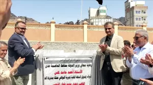اخبار عدن – لملس والشعبي يطلقان مشروع بناء المجمع الحكومي للسلطة المحلية.