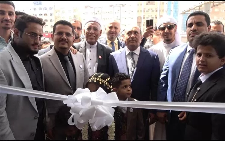نائب وزير الصناعة والتجارة يفتتح فرع بنك الشرق اليمني الإسلامي للتمويل الأصغر بعدن
