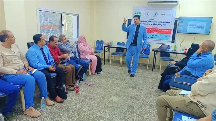 عدن تشهد إنعقاد ورشة العمل عن دور الإعلام  في التوعية بمخاطر الكوارث