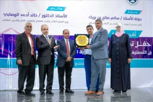 اخبار عدن – وزارة المنظومة التعليمية العالي تكرّم الجامعات التي شاركت في التصنيف الوطني الأول للجامعات