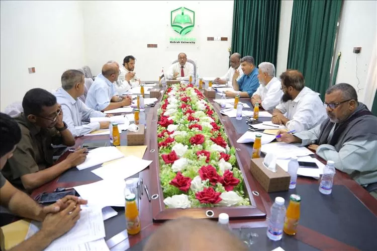 مجلس جامعة المهرة يعقد اجتماعه الاعتيادي لدورته الثامنة للعام الجامعي 2024/ 2025م.