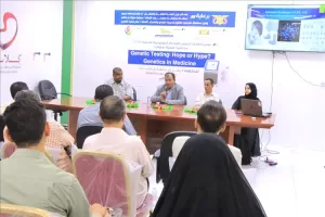اخبار وردت الآن – السنةري ي inaugurate lecture on the significance of genetic testing in medicine and…