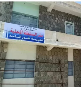 اخبار وردت الآن – المدير السنة لطور الباحة: موقف قبيلتي الصميتة والعزمر يعكس مثالاً للترابط والتسامح