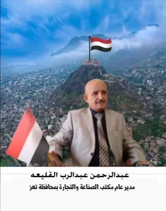 اخبار وردت الآن – تعز: القليعة تعلن عن تنظيم وتوزيع المياه في بيرحول الشجرة ومراقبة التوزيع.