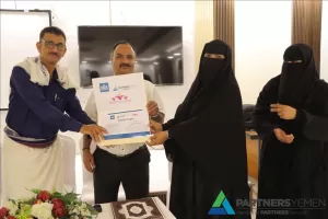 اخبار وردت الآن – حضرموت: انتهاء دورة تدريبية لتطوير القيادات النسائية في مجالات التمكين وإدارة الشؤون.