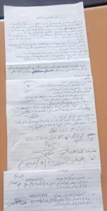 اخبار وردت الآن – قادة في انتقالي أحور يدينون استخدام أسمائهم في بيان سياسي يدعو لإقالة القيادة