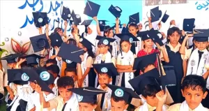 اليمن اليوم اخبار المحافظات – مدرسة أجيال الغد تحتفي بتلاميذها المتفوقين ومعلماتها في حفل تكريمي