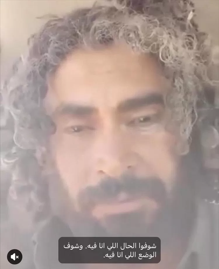 مسافر يمني ينجو من الموت في صحراء الجوف بعد تسجيل وصيته عبر الهاتف