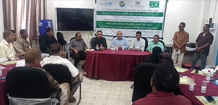 البيشي وباهشم يؤكدان أهمية المشاركة المجتمعية في رفع الوعي المجتمعي لمكافحة الحميات