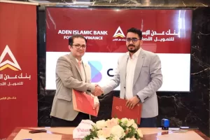 اليمن اليوم اخبار عدن – التوقيع على مذكرة تفاهم  بين بازاري وبنك عدن الاسلامي للتمويل الأصغر  في مجال