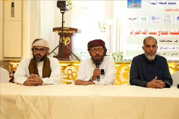 برعاية وزير الأوقاف.. وكالات الحج والعمرة تُنظم اللقاء السنوي التوعوي للحجاج في العاصمة عدن
