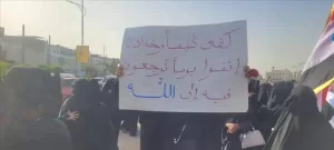 اليمن اليوم اخبار عدن – تنسيقية مكونات عدن الوطنية تشيد بفعالية تعبنا النسوية وتدعو لمواصلة النضال