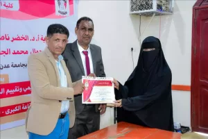 اليمن اليوم اخبار عدن – كلية اللغات بجامعة عدن تنظم الورشة الخامسة نحو الاعتماد الأكاديمي