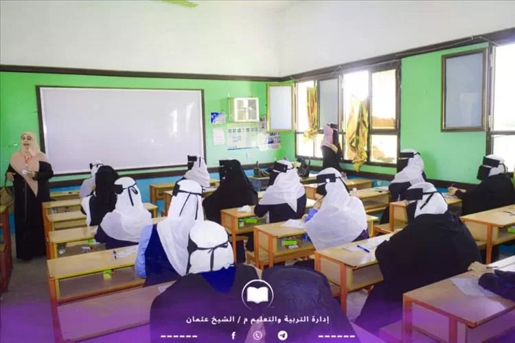 مدير مكتب التربية بعدن ووكيل المحافظة في قطاع التعليم ولجنة التعليم العام بالجمعية الوطنية للمجلس الإنتقالي" وإدارة تربية الشيخ عثمان في زيارة تفقدية للمراكز الامتحانية بالمديرية