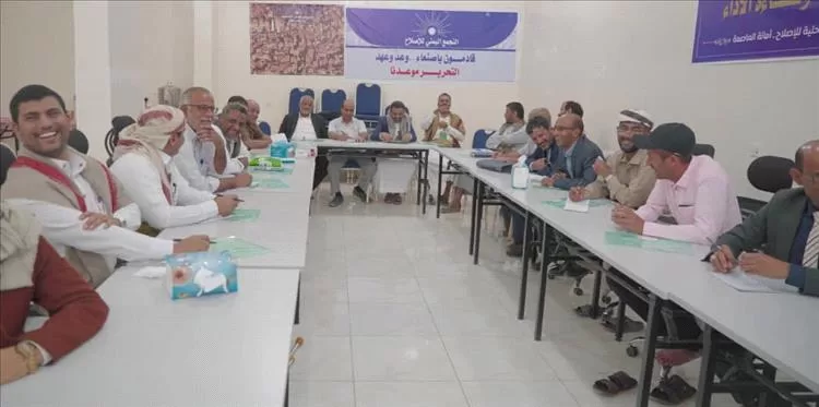 إطلاق برنامج "الخطاب السياسي ودوره في توحيد الرؤى والمواقف الوطنية"