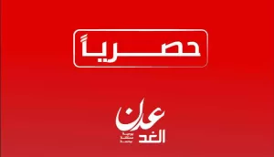 اخبار عدن – مصدر أمني يؤكد لصحيفة عدن الغد: لا صحة لصدور قرار بتغيير مدير شرطة خور مكسر.