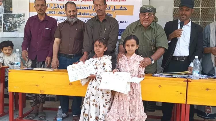 مدرسة الفقيد الشيخ محمد زين بذمثبة تكرم أوائل الطلاب والمعلمين المبرزين للعام الدراسي 2024–2025م