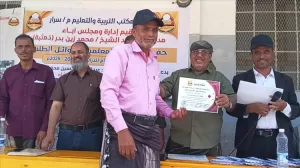اليمن اليوم اخبار وردت الآن – مدرسة الفقيد محمد زين العمري بيافع سرار تحتفي بالمتفوقين وتؤكد التزامها
