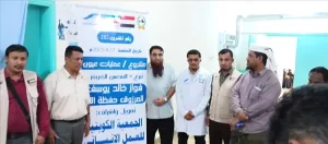 اليمن اليوم&nbsp;أخبار المحافظات – أختتام مخيم طبي لجراحات العيون في مستشفى شقرة بأبين بدعم كويتي