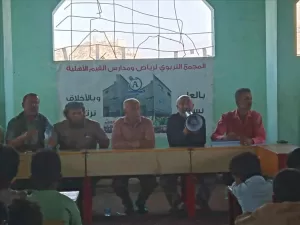 تكريم مدير التربية في لودر وأفضل طلاب مدارس القيم الأهلية خلال حفل الختام في وردت الآن