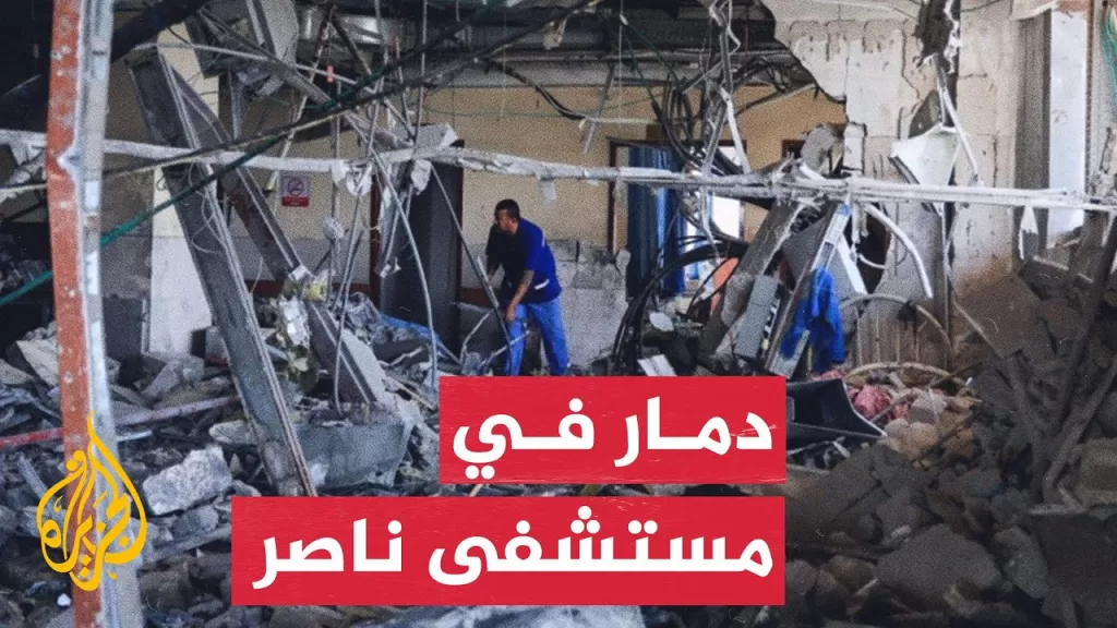 آثار الدمار في مستشفى ناصر بخان يونس بعد غارة إسرائيلية