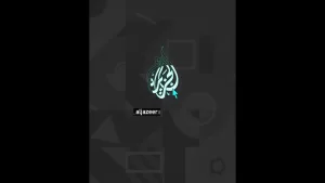 شاهد آليات إسرائيلية تحاصر المستشفى الإندونيسي شمال غزة