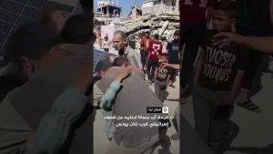 شاهد أب يحتضن ابنتيه فرحا بنجاتهما من قصف إسرائيلي غرب خان يونس