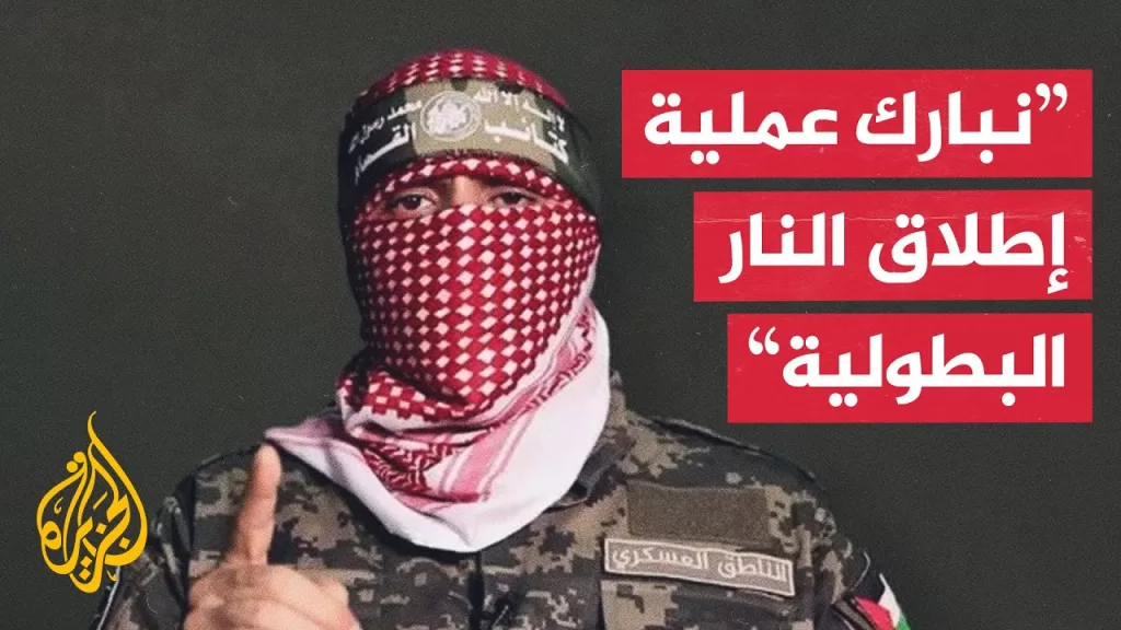 أبو عبيدة يشيد بعملية بروقين ويدعو للانتفاض نصرة للأقصى وغزة