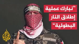 شاهد أبو عبيدة يشيد بعملية بروقين ويدعو للانتفاض نصرة للأقصى وغزة
