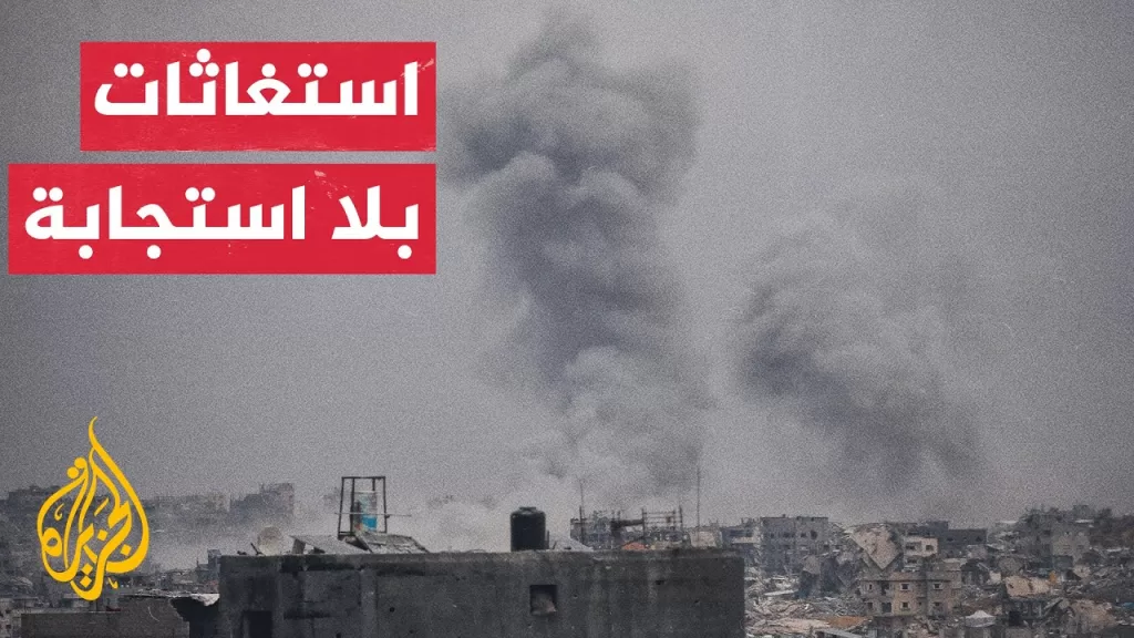 أربعة عشر شخصا من عائلة واحدة عالقون تحت أنقاض منزلهم بخان يونس