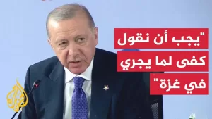 شاهد أردوغان: مفاوضات إسطنبول بين روسيا وأوكرانيا نافذة مهمة لوقف إراقة الدماء