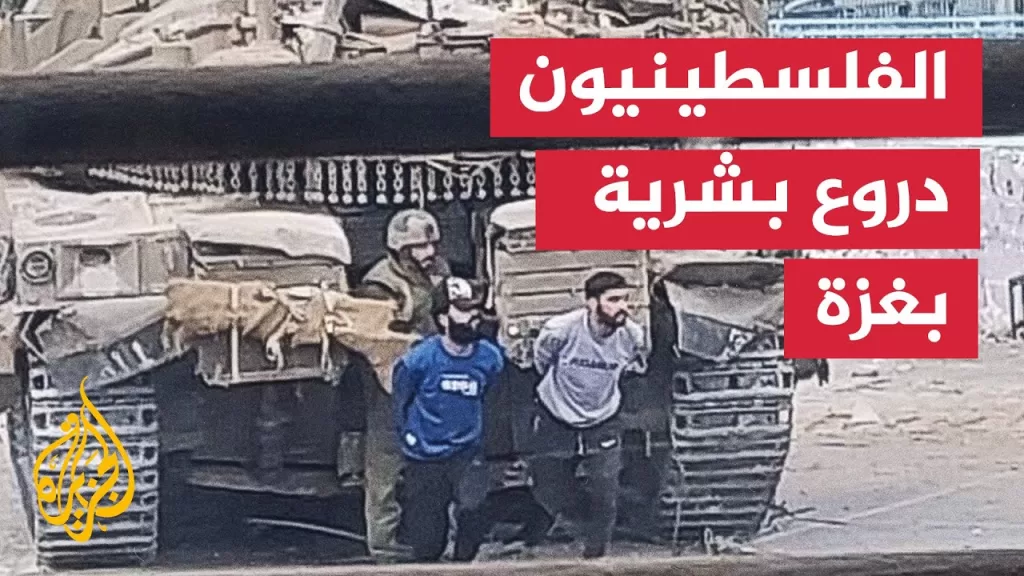 أسوشيتد برس: الاحتلال يستخدم الفلسطينيين دروعا بشرية بشكل واسع