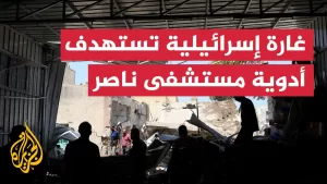 شاهد أضرار ودمار بمستودع الأدوية الخاص بمستشفى ناصر إثر غارة إسرائيلية