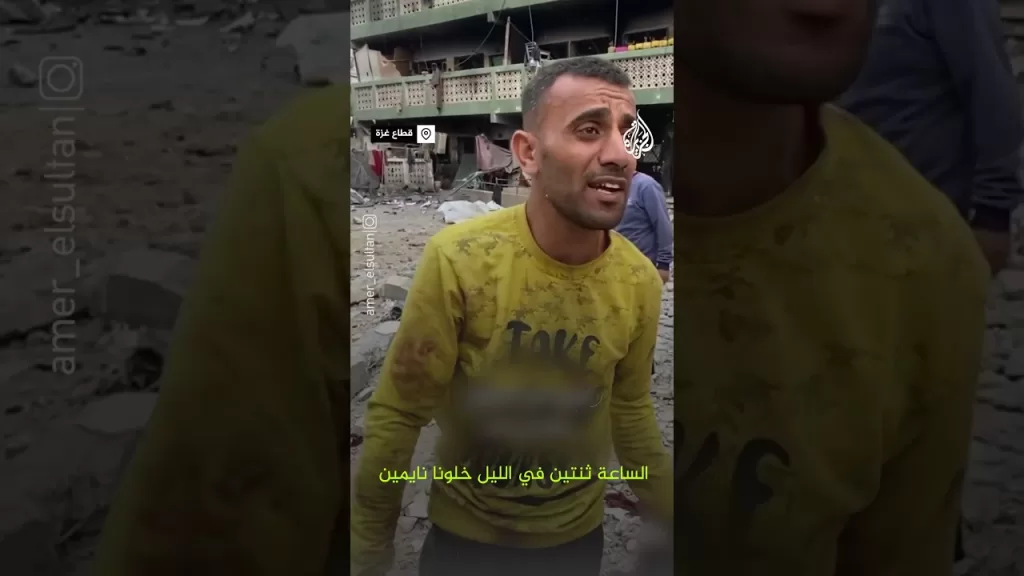 "أطفال يا الله ".. صرخة فلسطيني يحمل أشلاء شهداء في مجزرة بمدرسة تؤوي نازحين بجباليا