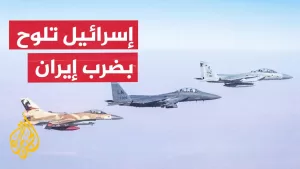 شاهد أكسيوس: إسرائيل تستعد لضرب إيران إذا انهارت محادثات النووي مع واشنطن