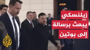 شاهد “أنا هنا”.. زيلنسكي يوجه رسالة إلى بوتين فور وصوله إلى تركيا
