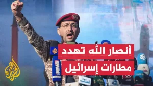 شاهد أنصار الله: على شركات الطيران بمطار اللد المسمى “بن غوريون” وجميع الموجودين هناك المغادرة فوراً