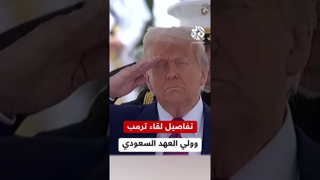 أول زيارة منذ عودته إلى البيت الأبيض.. ما الملفات التي سيناقشها ترمب مع ولي العهد السعودي في الرياض؟