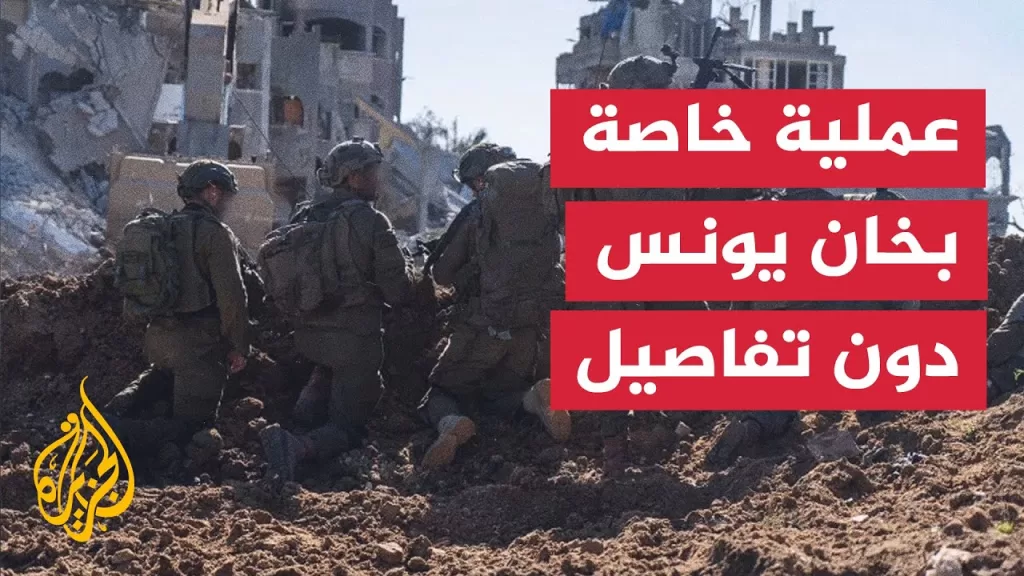إصابة جندي من مقاتلي الوحدات الخاصة بجروح في قطاع غزة