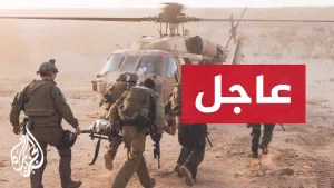 شاهد إعلام إسرائيلي: نقل جنود جرحى من معارك قطاع غزة إلى مستشفيي تل هشومير وبلنسون