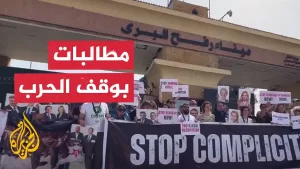 شاهد احتجاج وفد دبلوماسي إيطالي عند معبر رفح للمطالبة بإدخال المساعدات