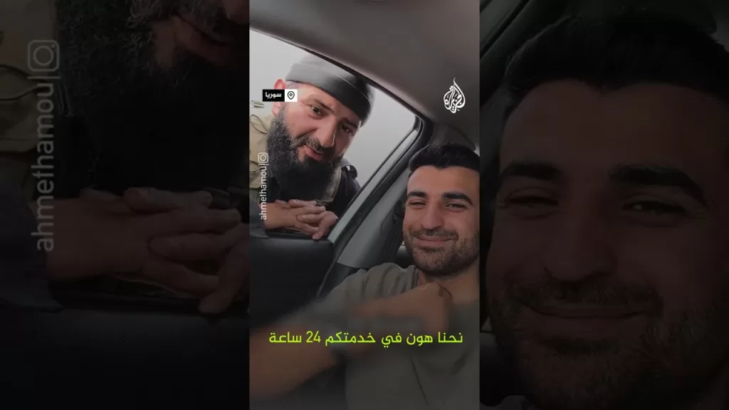 "ارجعوا نحن في خدمتكم"..رجل أمن يدعو المغتربين للعودة إلى سوريا