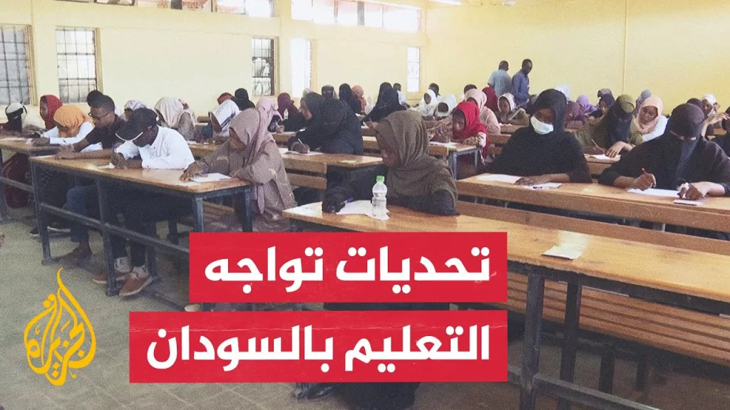 استئناف الدراسة في جامعة الخرطوم بعد عامين من توقف فرضته الحرب