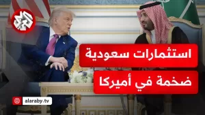 شاهد استثمارات بـ600 مليار دولار ومباحثات بشأن الحرب على غزة .. ماذا في لقاء ترمب ومحمد بن سلمان؟