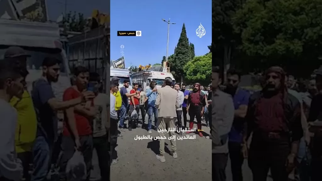 استقبال النازحين العائدين إلى حمص بالطبول