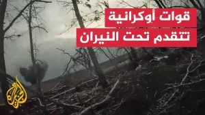شاهد اشتباكات بين القوات الأوكرانية والروسية في خاركيف