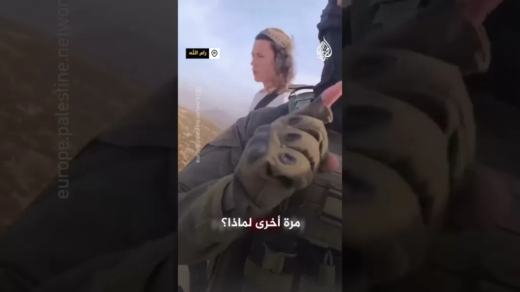 اعتداء مستوطنين على أهالي قرية المغير بحماية الاحتلال